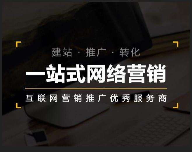 若尔盖企业如何怎么利用网络推广抓取潜在客户