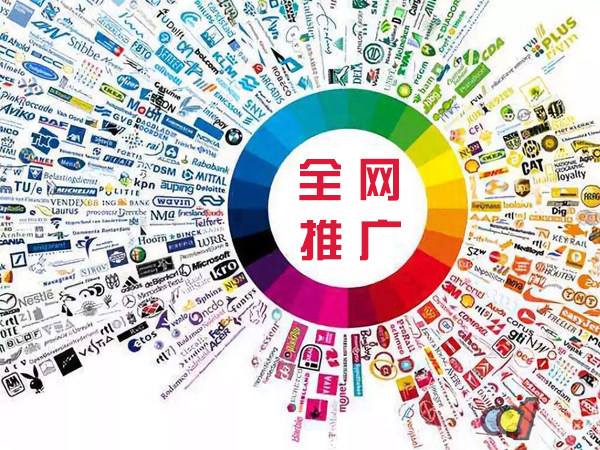 若尔盖传统企业进行网络营销需要注意的几个基础策略