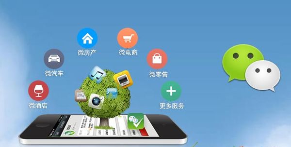 若尔盖分析企业微信公众号平台开发的优势有哪些？