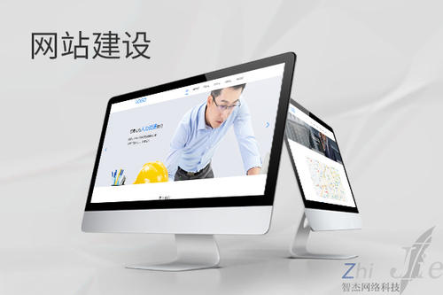 若尔盖网站建设公司分析网页设计如何提升吸引力