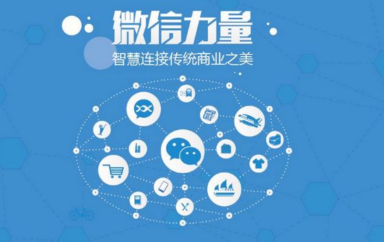 若尔盖微信开发可以帮助企业解决哪些难题？如何做呢？