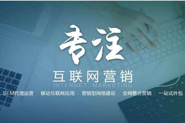 若尔盖电商行业做网络推广需要具备的条件有哪些