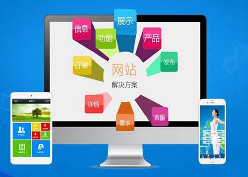 若尔盖如何进行网站设计才能突出产品的优势